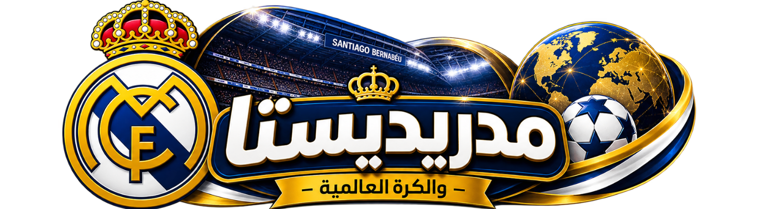 madridista.blog