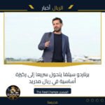 برناردو سيلفا يتحول سريعا إلى ركيزة أساسية في ريال مدريد